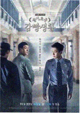 少年派2中期剧集